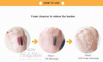 Gudetama Lazy And Easy All Kill Cleanser Oil To Foam Holika Holika