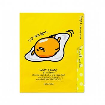 Gudetama Lazy And Easy All Kill Mask Sheet купить