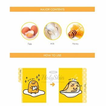 Gudetama Lazy And Easy All Kill Mask Sheet Holika Holika