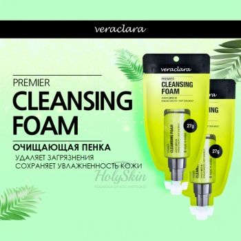 Premier Cleansing Foam Veraclara