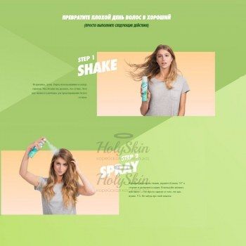 Batiste Original 200мл + Sweetie 200мл отзывы