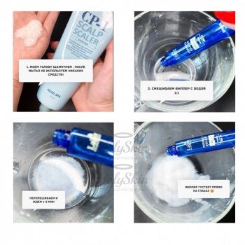 Perfect Hair Fill Up (30x13 ml) La'dor отзывы