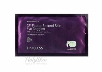 GF-Factor Second Skin Eye Goggles Tony Moly купить