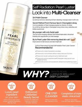 Pearl Luminate Brilliant Deep Cleanser description