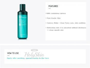 The Fresh Phytoncide Pore Skin Tony Moly купить