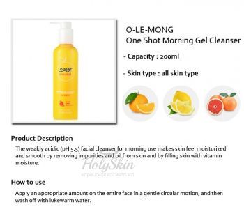 O-Le-Mong One Shot Morning Gel Cleanser Etude House купить
