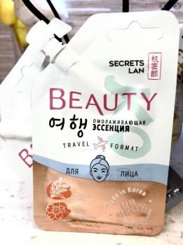 Beauty Ko Эссенция для лица омолаживающая Secrets Lan
