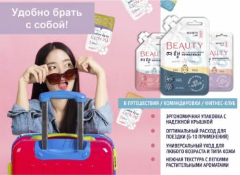 Beauty Ko Эссенция для лица омолаживающая Secrets Lan купить