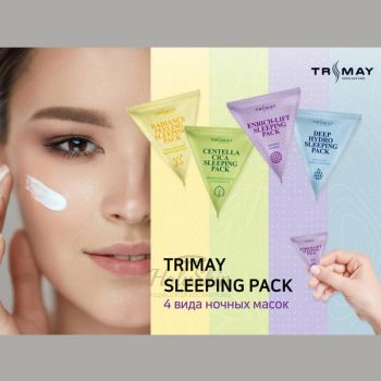 Radiance Peeling Sleeping Pack Отшелушивающая ночная маска для лица