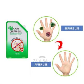 Hand Soft Clean Gel Антибактериальный гель для рук в компактной упаковке