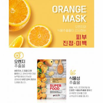 Super Food Mask Eyenlip купить