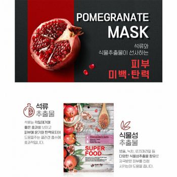 Super Food Mask отзывы