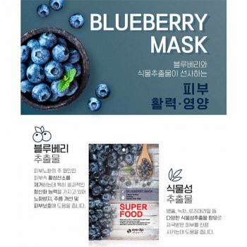 Super Food Mask Серия тканевых масок для лица