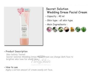 Secret Solution Wedding Dress Facial Cream It's Skin купить