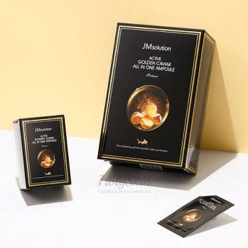 Active Golden Caviar All in One Ampoule Prime купить