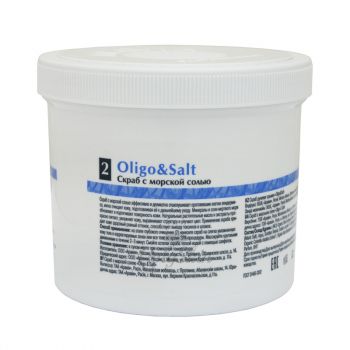 Aravia Oligo&Salt отзывы