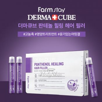 Dermacube Panthenol Healing Hair Filler купить