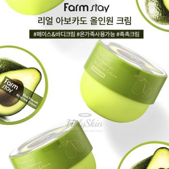 Real Avocado All-in-One Cream Farmstay купить