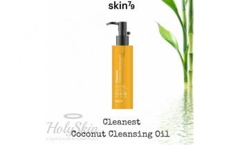 Cleanest Coconut Cleansing Oil Skin79 купить
