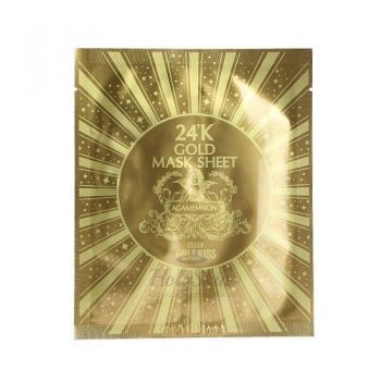 Urban Dollkiss Agamemnon 24K Gold Eye Cream Special Kit купить