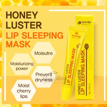 Luster Lip Sleeping Mask Eyenlip Ночная маска для губ