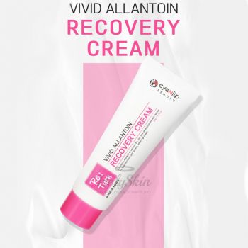 Vivid Allantoin Recovery Cream Восстанавливающий крем для лица с аллантоином