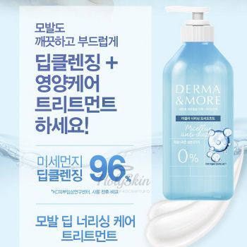 Derma & More Micellar Anti Dust Treatment отзывы