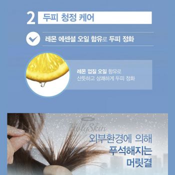 Derma & More Micellar Anti Dust Shampoo Мицеллярный шампунь для волос против перхоти