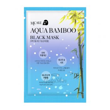 Aqua Bamboo Black Mask Mijin