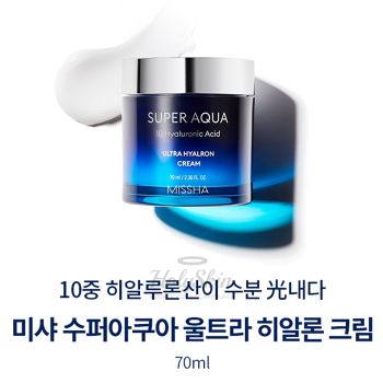 Super Aqua Ultra Hyalron Cream Missha купить