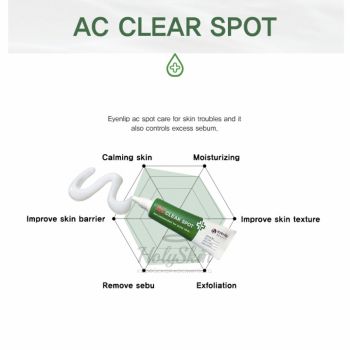 AC Clear Spot Точечный крем для кожи с акне и раздражениями