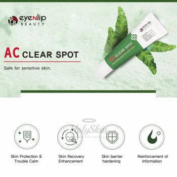 AC Clear Spot отзывы