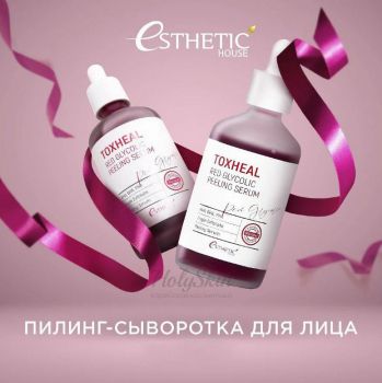 Toxheal Red Glyucolic Peeling Serum Esthetic House