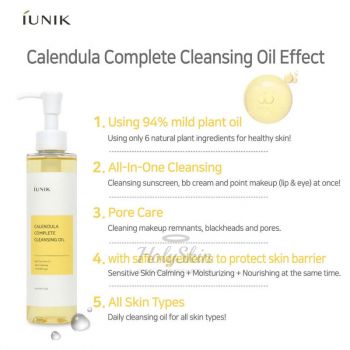 Calendula Complete Cleansing Oil iUnik Гидрофильное масло с экстрактом календулы