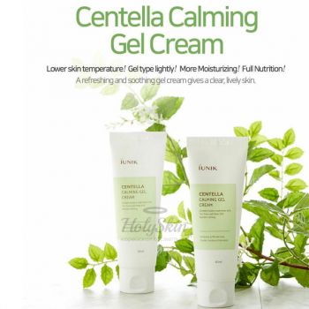 Centella Calming Gel Cream Успокаивающий крем-гель с центеллой азиатской