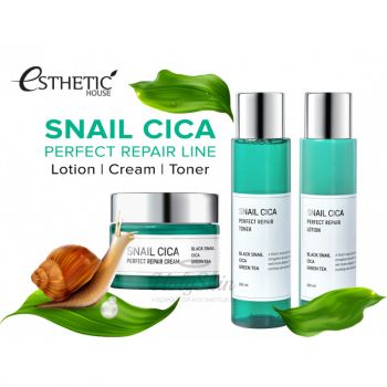 Snail Cica Perfect Repair Cream купить