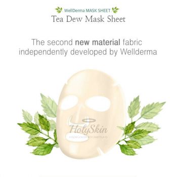 Teatree Soothing Ampoule Mask отзывы