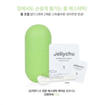 Jellychu Modeling Mask купить