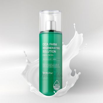 Cica Farm Regenerating Solution Emulsion Восстанавливающая эмульсия для лица с центеллой азиатской