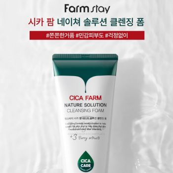 Cica Farm Nature Solution Cleansing Foam купить