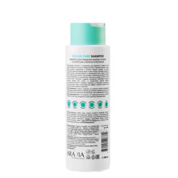 Volume Pure Shampoo отзывы