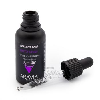 Boto Drops Aravia Professional Сплэш-сыворотка для лица бото-эффект