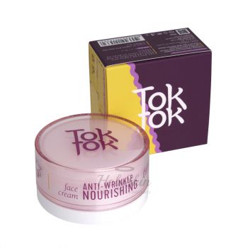 Anti-Wrinkle Nourishing Face Cream купить
