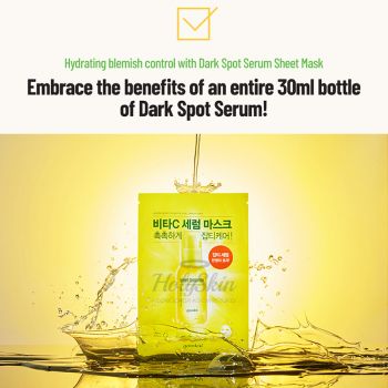 Green Tangerine Vita C Dark Spot Serum Mask купить