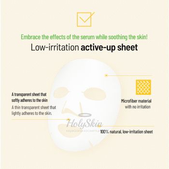 Green Tangerine Vita C Dark Spot Serum Mask применение