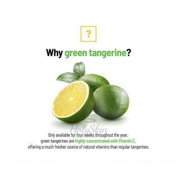 Green Tangerine Vita C Dark Spot Serum Mask состав
