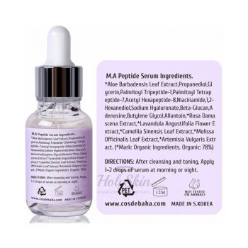 M.A Peptide Serum купить