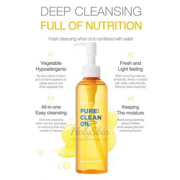 Manyo Factory Pure Cleansing Oil Manyo Factory купить