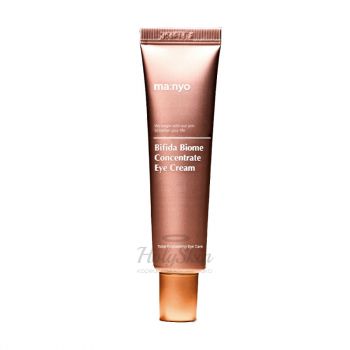 Bifida Biome Concentrate Eye Cream купить