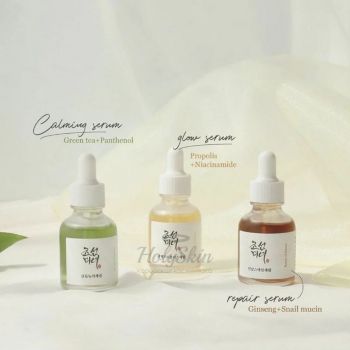 Daily Serum Trial Kit Набор из 3 сывороток для ежедневного применения